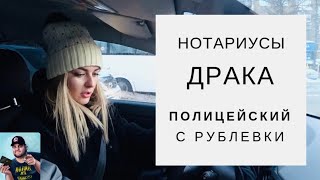 VLOG. Будни в Сибири после США / Работа Нотариусов / Полицейский с Рублевки / VLOG. Будни в Сибири после США / Работа Нотариусов / Полицейский с Рублевки /
