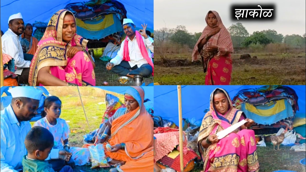 झाकोळलेल्या वातावरणात सकाळची लगबग | sidu hake | banai | dhangari jivan