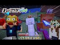 【マイクラ】Part19 - 新要素!最強の槍で検証してたら大惨事になったw ハードコアマルチプレイ