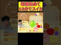 【スイカゲーム】ボキ様切り抜き㉘