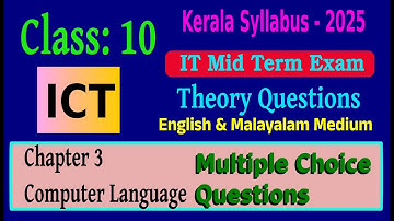 IT theory questions | 10 std | chapter 3 | Computer Language | new syllabus 2025 | IT exam