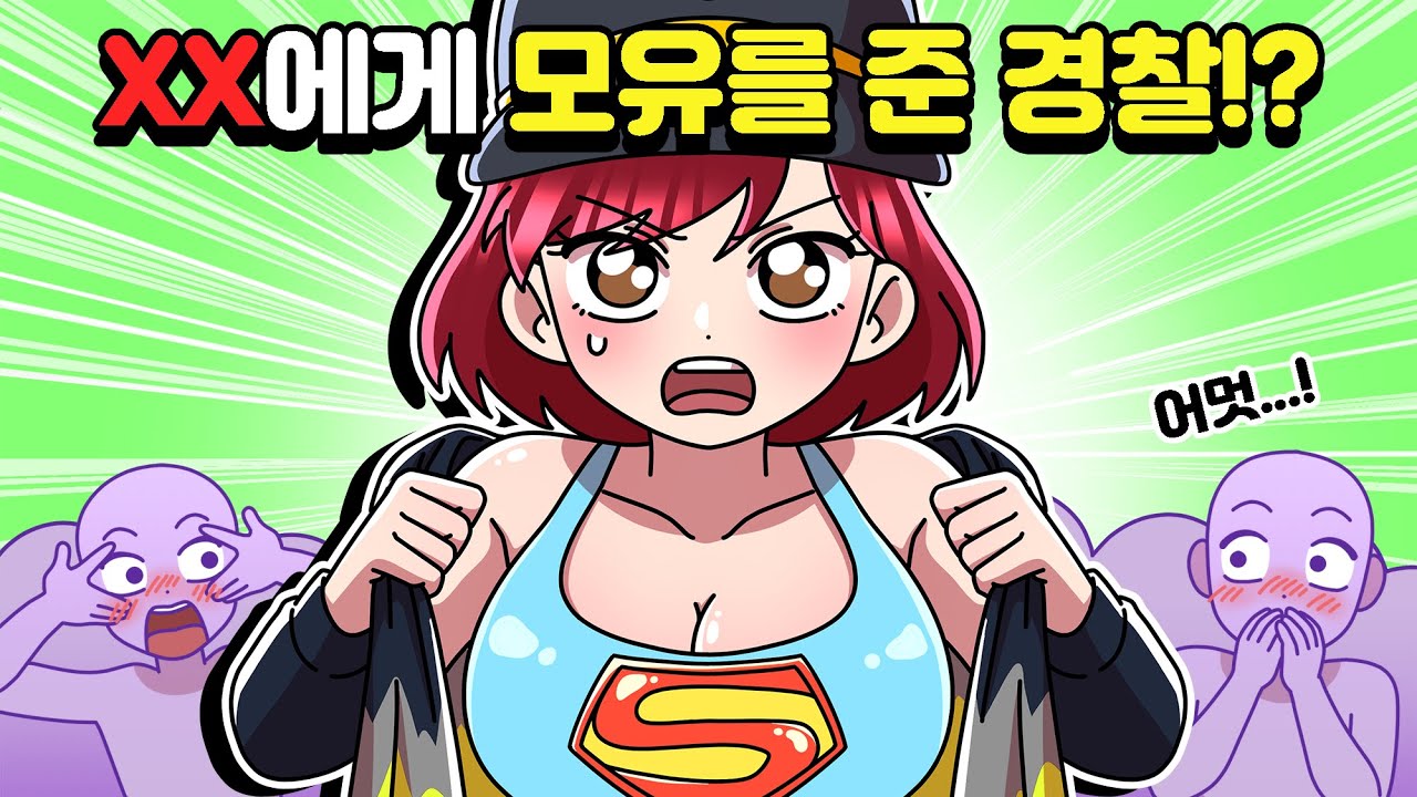 [체리툰] 사랑과 전쟁💔 막장 사랑 이야기 모음집