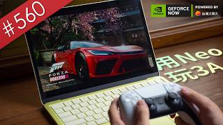 【阿哲】我找到了MacBook Neo的完美電競解決方案 - 2026 GeForce NOW 使用體驗 [#560]