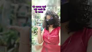 #rokthok , #motivation ,#viralvideo