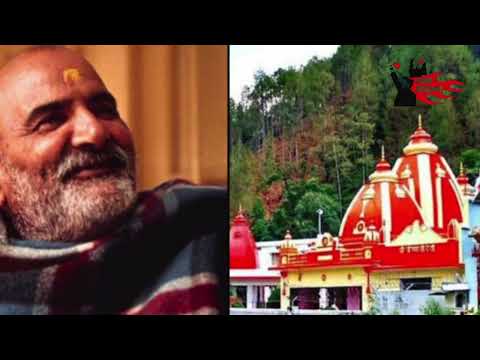 Yuva Bolega : नीम करोली बाबा के बारे मे कुछ अनसुनी अनकही बाते जिससे सब है अनजान | NEER KAROLI BABA