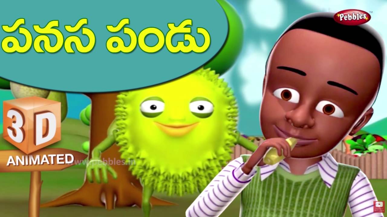 Apple and Other 3D Fruit Rhymes in Telugu YouTube