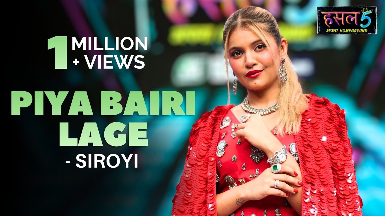 Piya Bairi Lage Lyrics by Siroyi