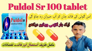 Puldol Sr 100Mg Tablets||Benefits And Side Effects||Uses In Urdu||Diclofenac Sodium|Review Byshahzad
