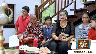 Thatteem Mutteem | Episode 244 - Matrimonial proposal for the elderly  | Mazhavil Manorama