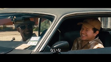 贅沢なコンビが見もの！！/映画『2ガンズ』予告編