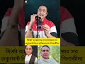 #foyyou #foyryoupage #facebook #motivation #bangla #duet #funny