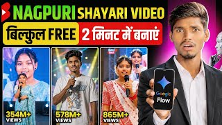 How to Make Nagpuri AI Videos | How to Make Nagpuri Shayari AI Videos | AI Video Prompt screenshot 2