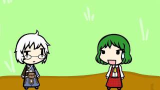 Walfas- Glue