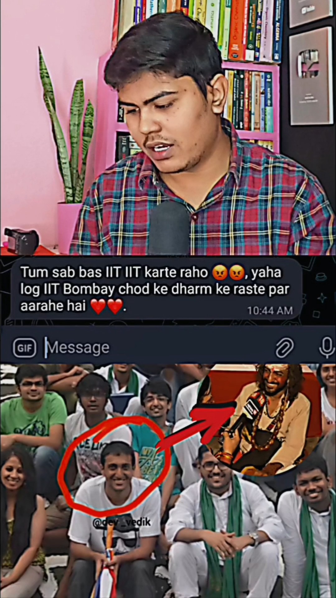 IIT Bombay wale baba | IIT JEE | JEE 2025 | JEE 2026