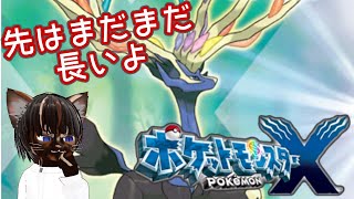 【初見プレイ】ポケットモンスターX #3【#名作 #RPG #ポケモン #ゲーム実況 #Vtuber #3DS #ネタバレ注意】