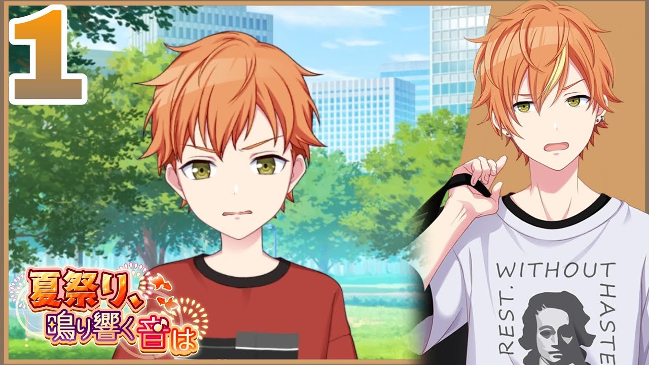 [ENG SUBS] Ringing Sounds at the Summer Festival 1: 