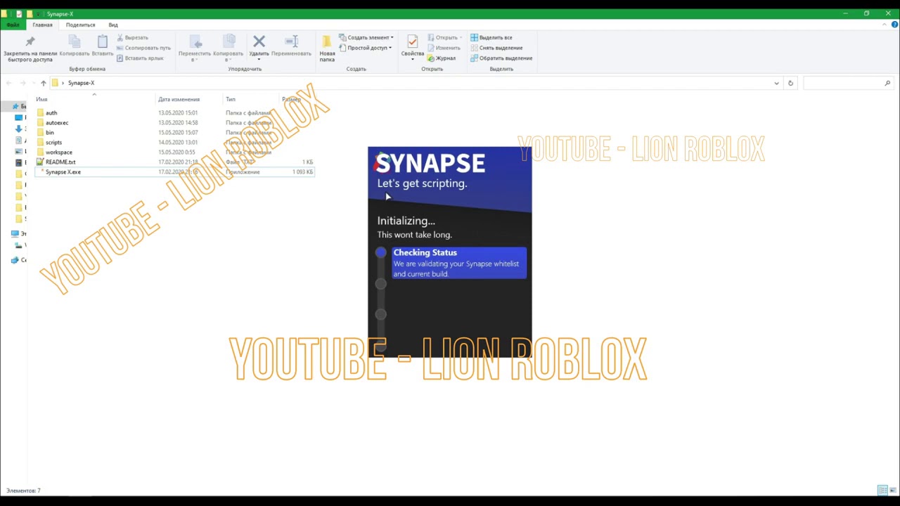 Synapse X Cracked 2020 How To Download Synapse X Cracked 2020 Tutorial Youtube - luau decompiler roblox