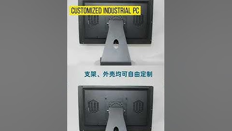 touch screen with stand show 202103181014