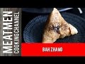 How to Make Zongzi / Hokkien Bak Chang - 肉粽