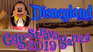 Finishing the Easter Egg Hunt at Disneyland l Eggstravaganza 2019