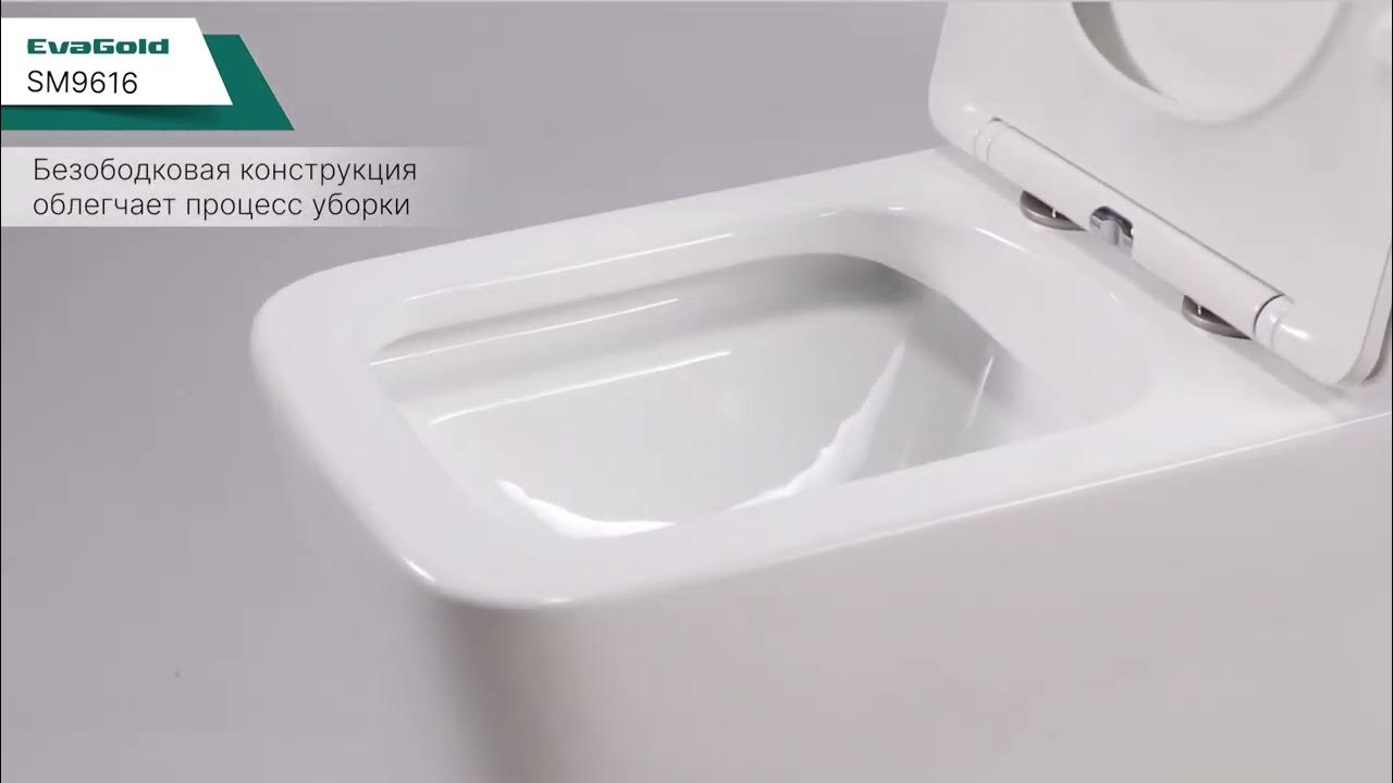 Безободковый унитаз-монолит SM9616 от бренда EvaGold - YouTube