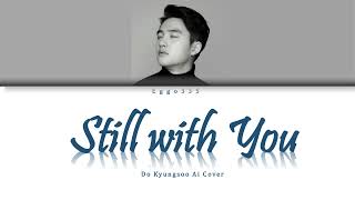 [Ai Cover] Still with you - Do Kyungsoo (Original JK of BTS)