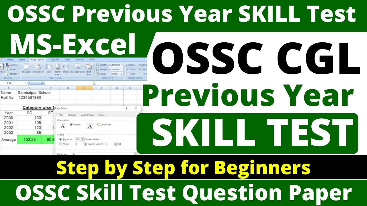 OSSC CGL Skill Test previous year question || OSSC CGL Computer practical test question