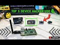 TOP 5 DEVICES HACKERS USE (HINDI) 2020