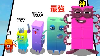 ブロックのバケモノ『ナンバーブロック』を進化させまくった【 Merge Number Cube: Fam Run 】 screenshot 5