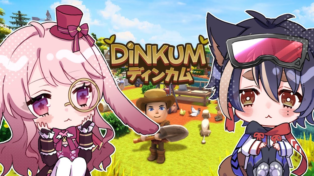 【Dinkum】今日は2人で何をしようか【花梛代しば/花梛代桜蘭/Vtuber】