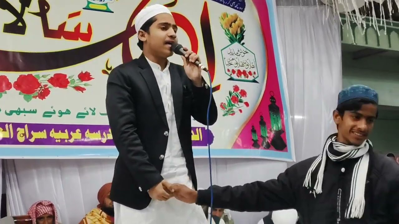 हम्ज़ा अयाज़ बिजनौरी हम्द मुरवास मदरसा सिराजुल उलूम एक बार ज़रूर सुनें 