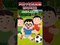 ㊗️400万回再生!!公園で息子と遊んでると小学生に『邪魔ーw』と言われた→私が「人にボールを投げるのはやめなさい」と言ったら…【2chスカッと】 #2ch