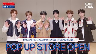 TWS パジャマ　popup TWSのPOP-UP STOREを徹底レポート。109のコラボキャンペーンも