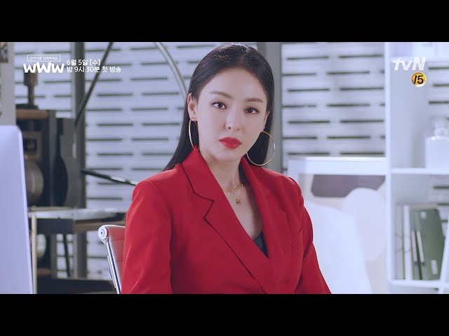 [티저] 사주에 남자가 없는 이다희에게 결혼이란....? (ft.결혼하고픈 남자 장기용★) tvN 검색어를 입력하세요 WWW 검색어를 입력하세요 WWW Search: WWW