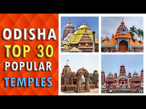 Vidéo: 7 Meilleurs temples à Bhubaneshwar, Odisha