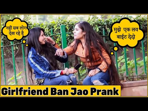 girlfriend-ban-jao-meri-prank-|-the-prank-express