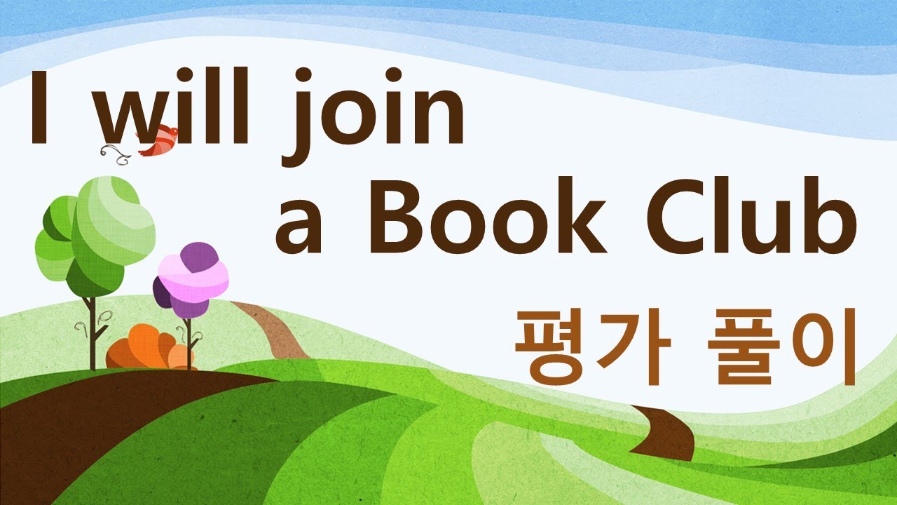 5-1-i-will-join-a-book-club-youtube
