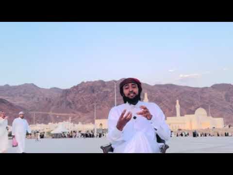 Seenaa Gaara Uhud US Ibsaa Hasan GAArri Kun Gaara Kaaniin Maaliif