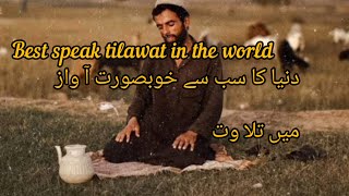 Download Lagu best##tilawai quran YouTube page Islamic world MP3