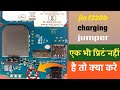 jio f220b charging problem solution||jio f220b charging jumper प्रिटं कबड गया तो क्या❓❓