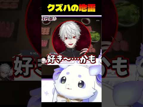 リゼロの話で葛葉の地雷を踏みかけるルンルンとリグゼ【にじさんじ切り抜き】