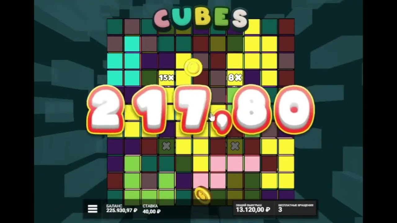 cubes 5060x 
