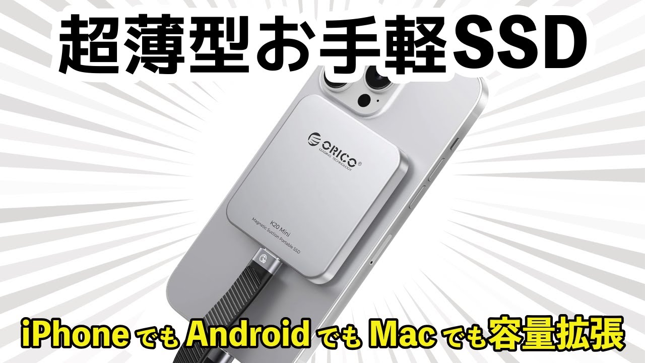ORICO 外付けSSD 1tb Amazon | ORICO 1 TB 外付けSSD、最大2000MB/秒、ssd 外付け
