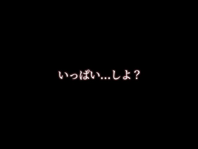 【喧嘩】ちゅーしたがる彼女に意地悪してたら【関西弁ボイス/asmr/女性向け】