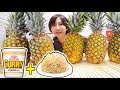 【大食い】カップヌードルチャーハンを贅沢アレンジ！パイナップルの器で食べる！[カップヌードルカレー]SHINGHABEER[5kg]5000kcal【木下ゆうか】