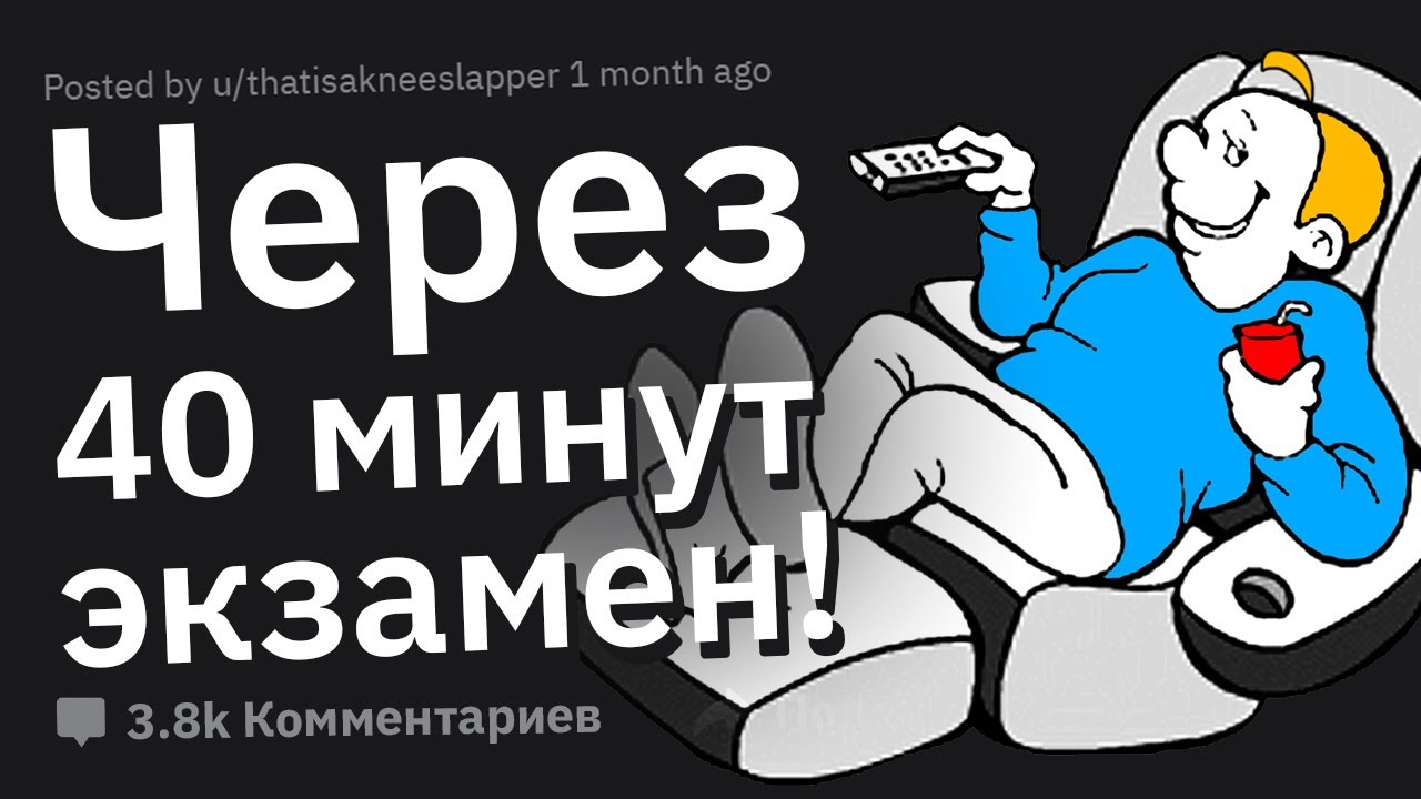 ЛЮТЕЙШИЕ Пофигисты, Которые Вам Встречались 🤪