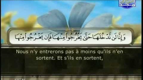 الشيخ سعد الغامدي ## سورة المائدة 12-26