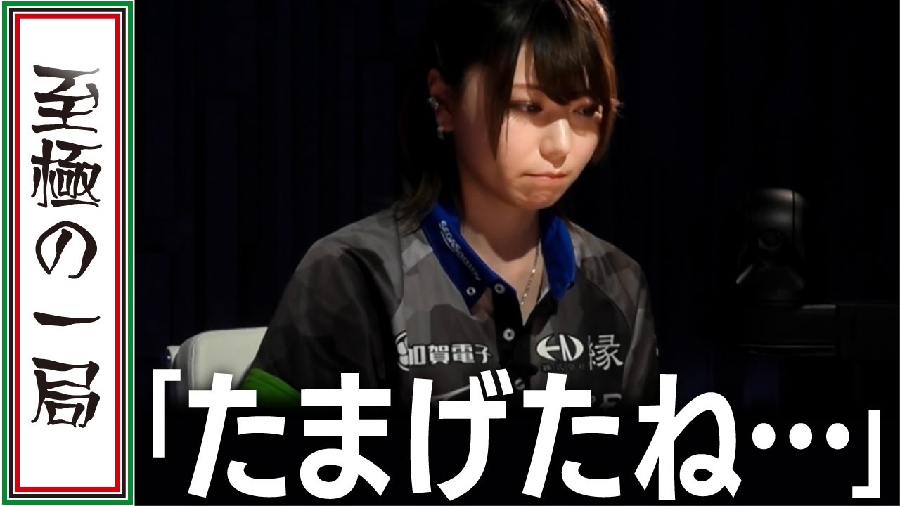 【Mリーグ/麻雀】反撃のフェニックス！！いつでも明るい「東城 りお」磁石のようなツモで6000オール６山！！誰も立ち向かえない！！【名場面】