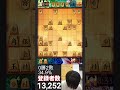 【将棋ウォーズ自力八段】また鈴木肇さんと当たった結果・・・ part246 #古田龍生 #元奨励会三段