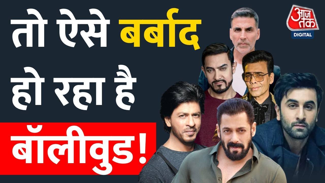 Bollywood bollywood